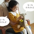 ぬいぐるみをおしゃべりにする「Pechat」新モデル発売 ほぼ自動おしゃべりモードや高精度な音声認識を実装