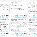 AI会話ロボット「Romi」渋谷本町学園でテスト導入 9割が「楽しかった」「ロボットに興味を持った」初のプログラミングイベントも実施