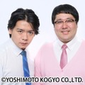 「STREAMチャレンジ2022」全国大会をロボカップジャパンオープンと共同開催　MCはマヂカルラブリー、テーマはSDGs