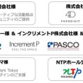 XR技術で空飛ぶクルマや極超音速ロケットの宇宙旅行が体験できるテーマパーク「FLEX Park Tokyo」オープン