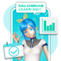 Gatebox、逢妻ヒカリがスマホ画面から応援してくれるアプリ「CheerPro」を発表　2022年リリース予定