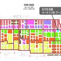 ドーナッツロボティクスが設立5年で『CES 2022』に単独ブース出展　シナモン、スマートマスク、新型のイヤホン型デバイスを展示