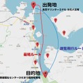 「空飛ぶクルマ」のナビゲーションシステム「AirNavi」の実証実験 ドローンが自動で安全に目的地まで到着 三重県鳥羽市で実施