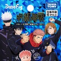 タカラトミー『デタフィグ 呪術廻戦』とは?　電子タグ搭載フィギュアで専用アプリと連動、キャラクターボイスも聞ける