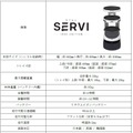 「Servi アイリスエディション」をコロナ専門病棟に導入 薬や備品等の物品を運搬 日本医科大学千葉北総病院