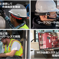 マクニカ、RealWear社の産業用スマートグラスの取扱い開始　新製品“Navigator 500”など　事故リスク低減/作業レベルの標準化
