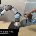 リアルな感触を再現する遠隔操作やVRのデモシステム モーションリブが販売開始 イベント・展示会の展示物として使用可能