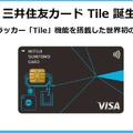 <p>シェア 0 ツイート 0 はてブ 0</p>