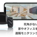 我が家に未来がやってくる!どこでも通信可能な自律型AI搭載パトロールロボット「Scout」日本デビュー!Makuakeにて