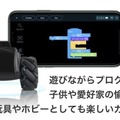 我が家に未来がやってくる!どこでも通信可能な自律型AI搭載パトロールロボット「Scout」日本デビュー!Makuakeにて