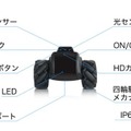 我が家に未来がやってくる!どこでも通信可能な自律型AI搭載パトロールロボット「Scout」日本デビュー!Makuakeにて