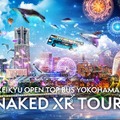 横浜の街を未来が見えるバスが走る!「リアル×ヴァーチャル」ネイキッドと京急、次世代型ツーリズムXRツアーをスタート