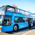 横浜の街を未来が見えるバスが走る!「リアル×ヴァーチャル」ネイキッドと京急、次世代型ツーリズムXRツアーをスタート