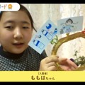 子ども達が考える「誰かをハッピーにする未来の商品」とは?パナソニックAkeruE「ひらめきアワード2021」入賞8作品を発表