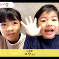 子ども達が考える「誰かをハッピーにする未来の商品」とは?パナソニックAkeruE「ひらめきアワード2021」入賞8作品を発表