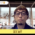 子ども達が考える「誰かをハッピーにする未来の商品」とは?パナソニックAkeruE「ひらめきアワード2021」入賞8作品を発表