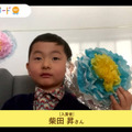 子ども達が考える「誰かをハッピーにする未来の商品」とは?パナソニックAkeruE「ひらめきアワード2021」入賞8作品を発表