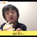 子ども達が考える「誰かをハッピーにする未来の商品」とは?パナソニックAkeruE「ひらめきアワード2021」入賞8作品を発表