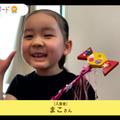 子ども達が考える「誰かをハッピーにする未来の商品」とは?パナソニックAkeruE「ひらめきアワード2021」入賞8作品を発表