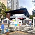 東京都が西新宿で5G最新技術の体験イベント開催へ 「スカパラ」2拠点5G遠隔セッション、お笑い「和牛」も登場