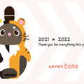 オリジナル福袋「HAPPY SET 2022」限定88個 1月1日に「LOVOT Cafe」で発売 来店者にはオリジナルグッズもプレゼント