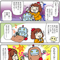 【連載マンガ ロボクン vol.208】モフモフになりたい!