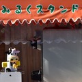 山村乳業 ソフトクリームロボットを「山村みるくがっこう 内宮前店」に導入 看板ロボがお伊勢参りの利用者をおもてなし