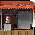 山村乳業 ソフトクリームロボットを「山村みるくがっこう 内宮前店」に導入 看板ロボがお伊勢参りの利用者をおもてなし