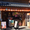 山村乳業 ソフトクリームロボットを「山村みるくがっこう 内宮前店」に導入 看板ロボがお伊勢参りの利用者をおもてなし