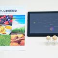“香り×AI”による次世代教育を小学校1年生が体験 感じ方、表現の違いを学び感性や表現力を育む 愛知教育大学 野田敦敬学長が監修