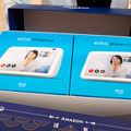 Amazonが東京駅で「Echo Show」を2台セットで販売　帰省の手土産は「いつでも繋がるビデオ通話」特別パッケージ