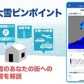<p>シェア 0 ツイート 0 はてブ 0</p>