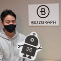 文章要約AI「タンテキ」どう使う? 利用事例やユーザーの声を公開、独自の自然言語処理APIも公開 バズグラフ
