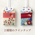 MAMORIOと西村庄治商店がコラボ「OMAMORIO南天」「OMAMORIO菊」新年から数量限定で発売