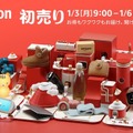 <p>シェア 0 ツイート 0 はてブ 0</p>