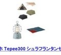 2022年「Amazon 初売り」セールは1/3から　目玉商品を紹介「Fire HD 10 Plus」6千円OFF、福袋、最大5千ポイント還元ほか