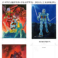 『安彦良和／機動戦士ガンダム THE ORIGIN展』情報まとめ　来場者特典/ガンプラ付きチケット/図録/上映＆トークイベント/グッズ