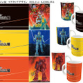 『安彦良和／機動戦士ガンダム THE ORIGIN展』情報まとめ　来場者特典/ガンプラ付きチケット/図録/上映＆トークイベント/グッズ