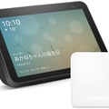 2022年「Amazon初売りセール」Amazon Echoファミリーの割引価格は? Echoとスマートホーム製品とのセットもセール対象品に