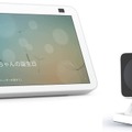 2022年「Amazon初売りセール」Amazon Echoファミリーの割引価格は? Echoとスマートホーム製品とのセットもセール対象品に