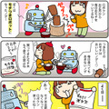 【連載マンガ ロボクン vol.209】モチつきロボットナノダ！