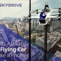 SkyDriveがCESで「空飛ぶクルマ」のフルスケール機を海外初展示　来場者の反応は?　2025年に大阪でエアタクシー事業開始めざす