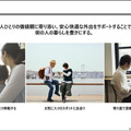 日立と西鉄「混雑を避けた移動と地域経済の活性化を促すMaaS実証実験」を拡大　ナッジ技術活用、鉄道も加え店舗数は3千超へ