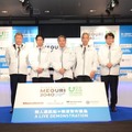 【世界初】無人の小型観光船が新三笠桟橋から猿島まで約1.7kmの距離を自動運航 日本財団 無人運航船の開発実証プロジェクト