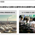 製造現場における近未来のDX「AI/ロボット/IoT/5Gによる人を超える自働化」とは?　オムロンが「i-Automation!」未来形を発表