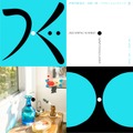 伝統文化を学んだAIがデザインした「未知の伝統品」や「立体音響つきフード」など、先端技術と伝統の融合を展示 伊勢丹新宿店