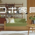 家具とロボットがひとつになった『ロボ家具』とは？ 大川市がWEB動画を放映開始