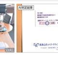 協働ロボットが郵便物を自動で仕分けする 高島ロボットマーケティング「郵便物自動仕分けシステム」を発表