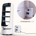 公益創造センター リーマン社製自動配膳ロボット「Deligo」を販売開始 7インチのディスプレイを搭載 音声で到着をお知らせ