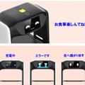 公益創造センター リーマン社製自動配膳ロボット「Deligo」を販売開始 7インチのディスプレイを搭載 音声で到着をお知らせ